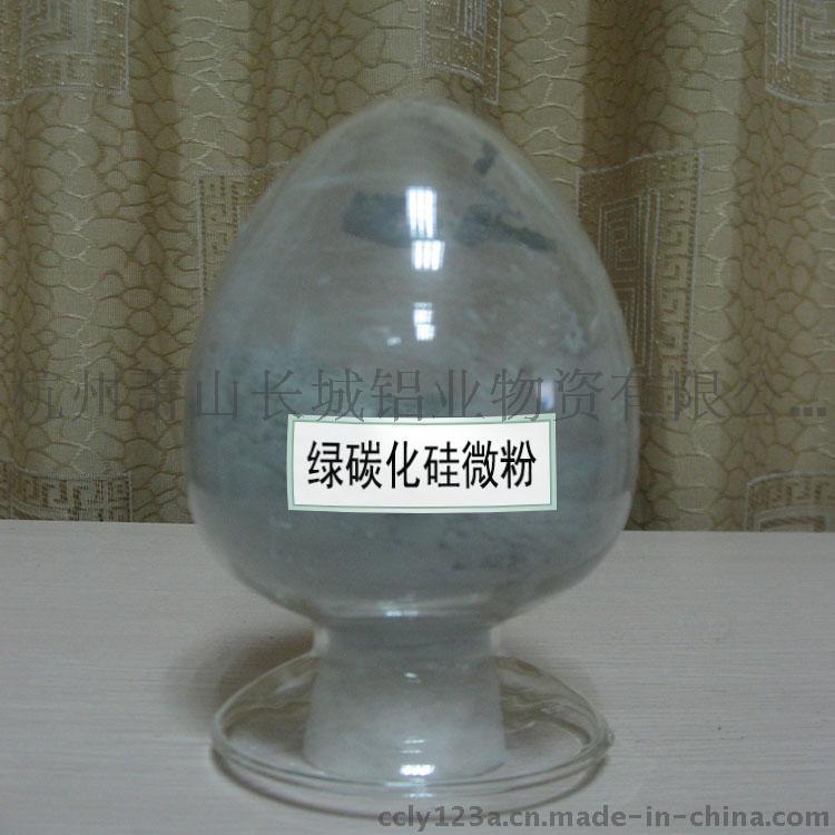供应太阳能光伏 半导体压电晶体业加工材料 绿碳化硅微粉